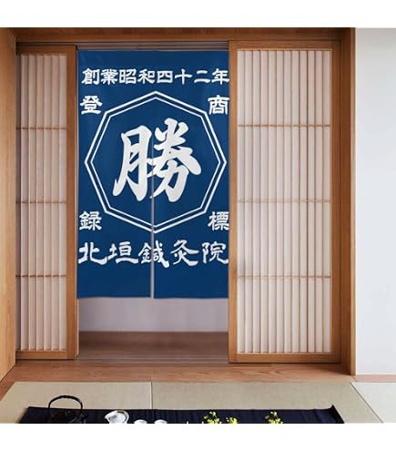Amazon｜のれん 和風 名前入り 商店風 開店祝い 暖簾 名入れ